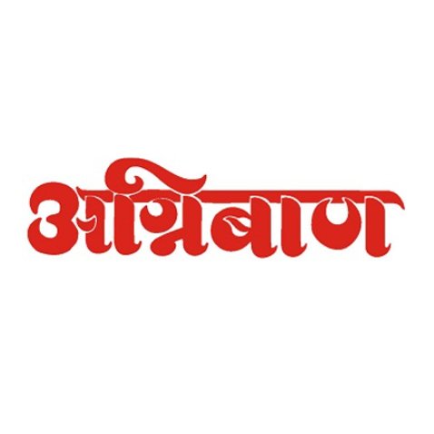 AGNIBAN