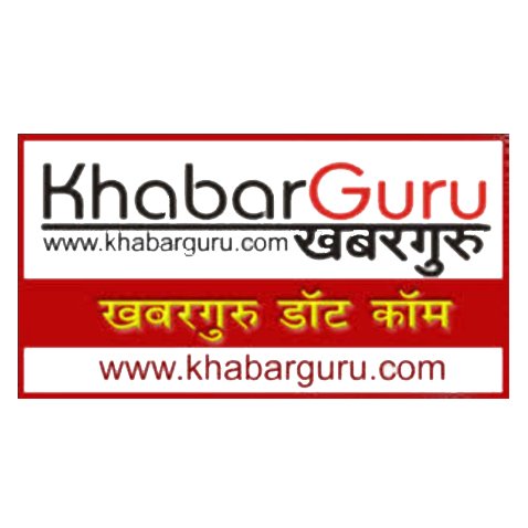 khabarguru